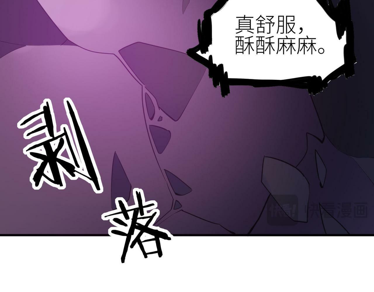 第68话 我爱烤章鱼！75