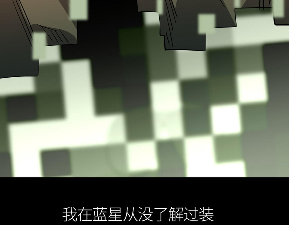 第49话 热武器，就这？25