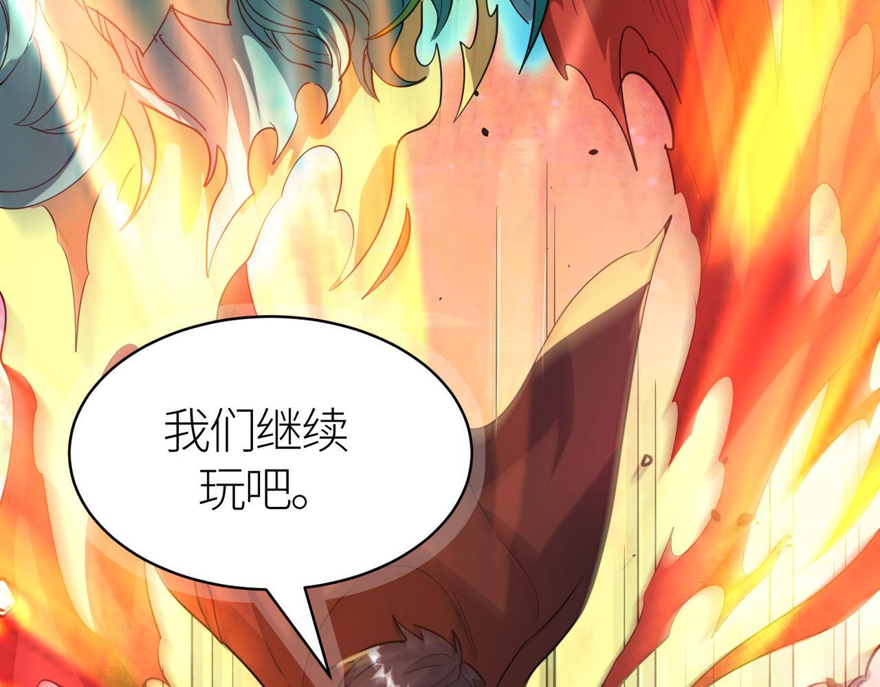 第75话 灭杀天罚者！77