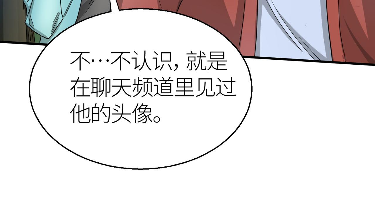 第7话 与狼共舞！15