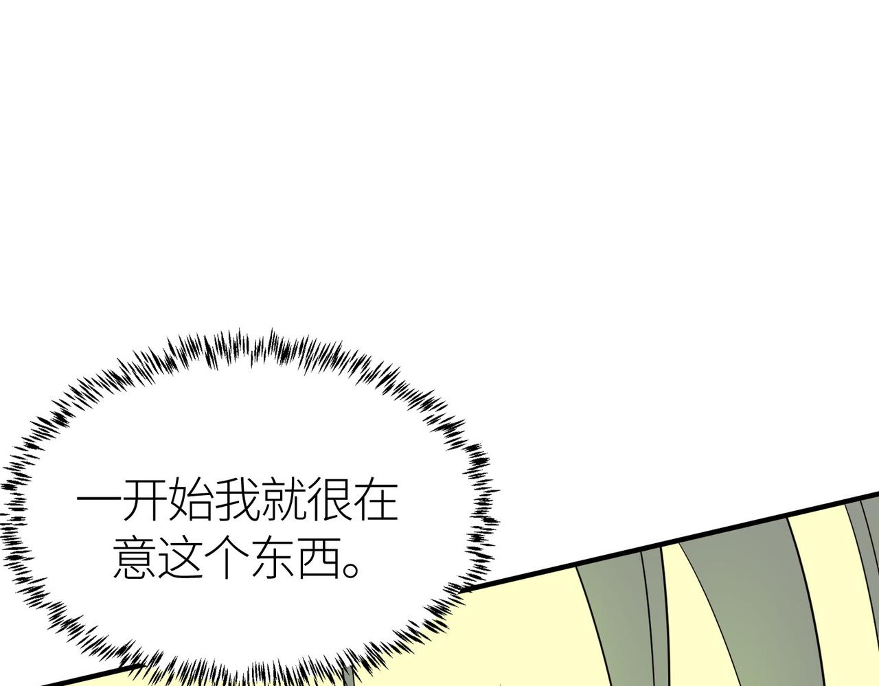 第18话 怒火燃烧！182