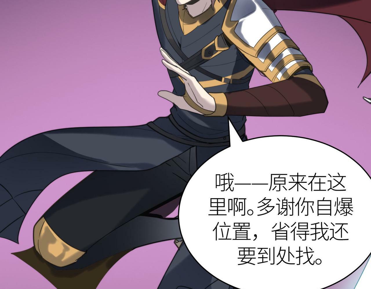第68话 我爱烤章鱼！15
