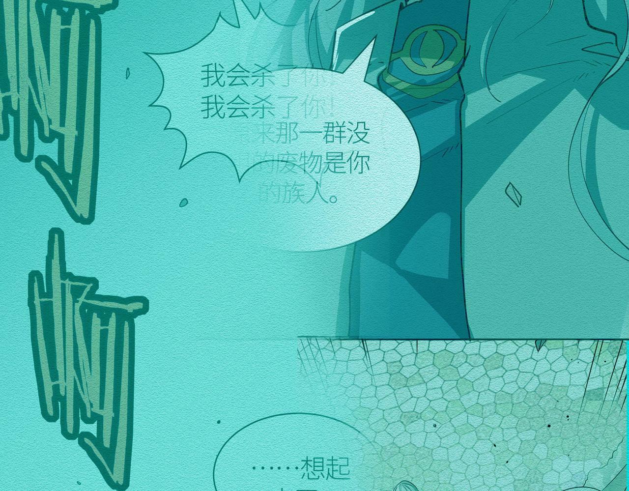 第54话 战士！161