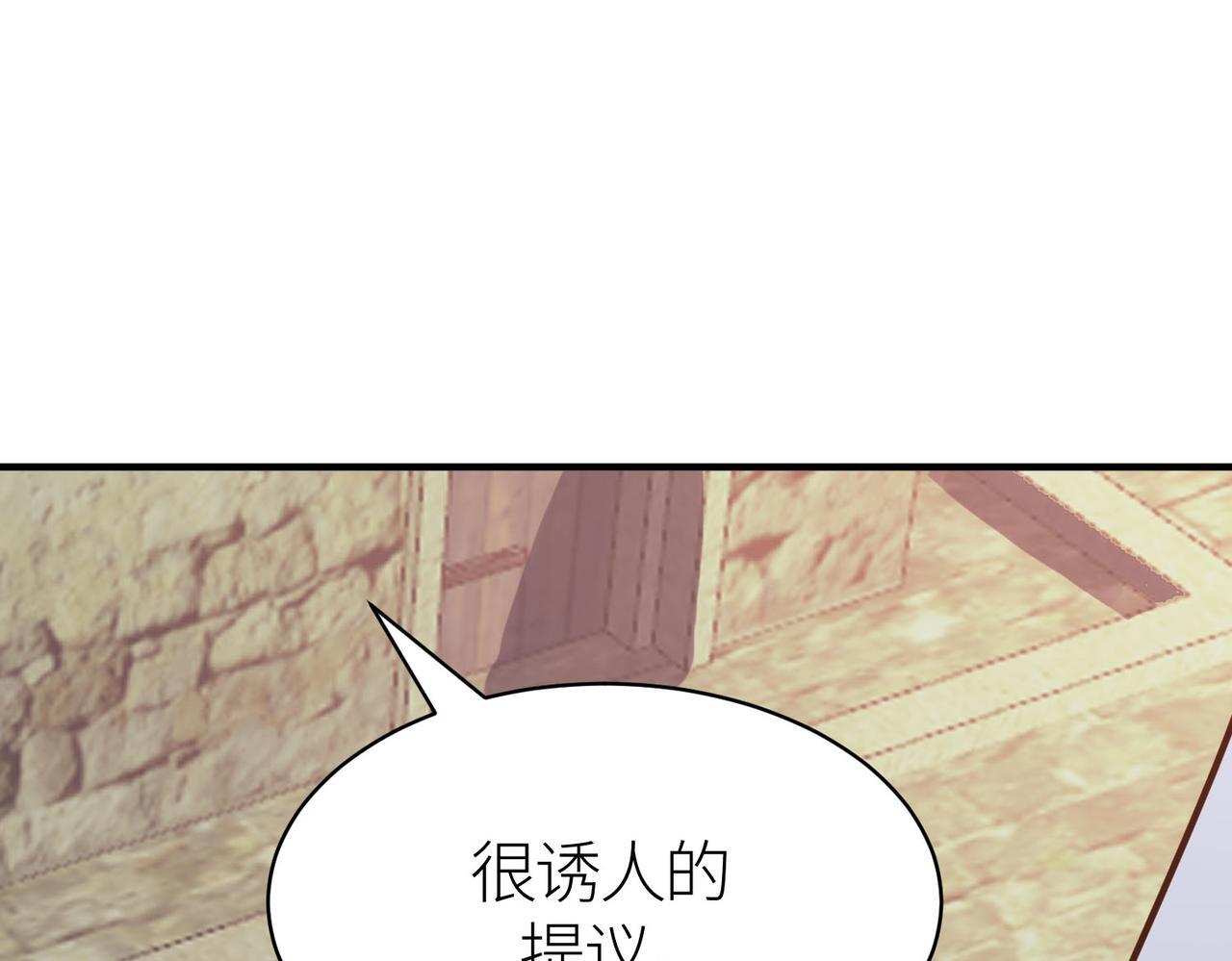 第77话 刑天族168