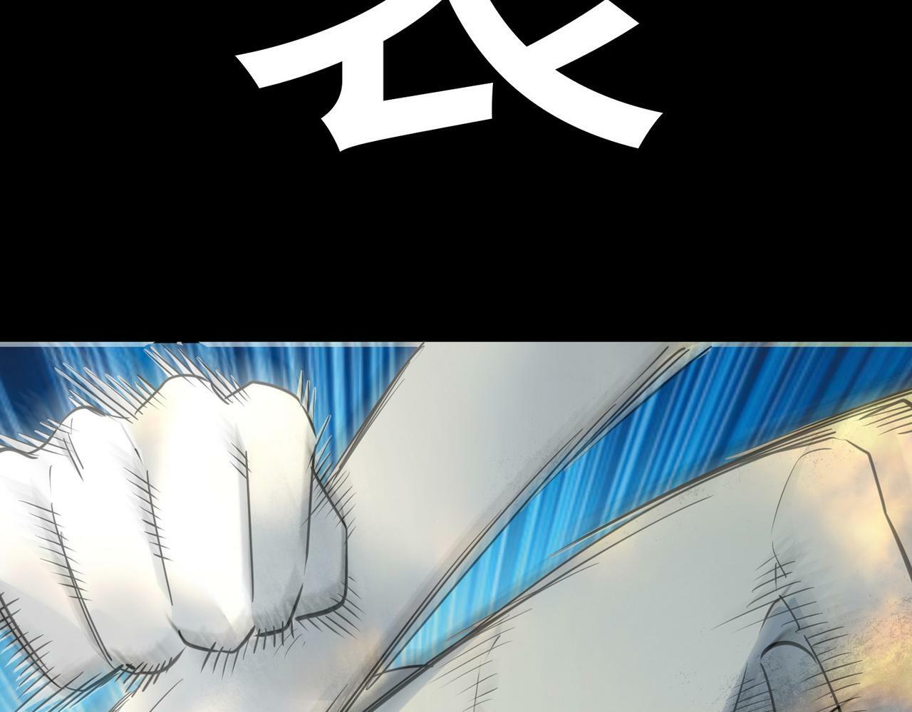 第60话 什么是极限？！47