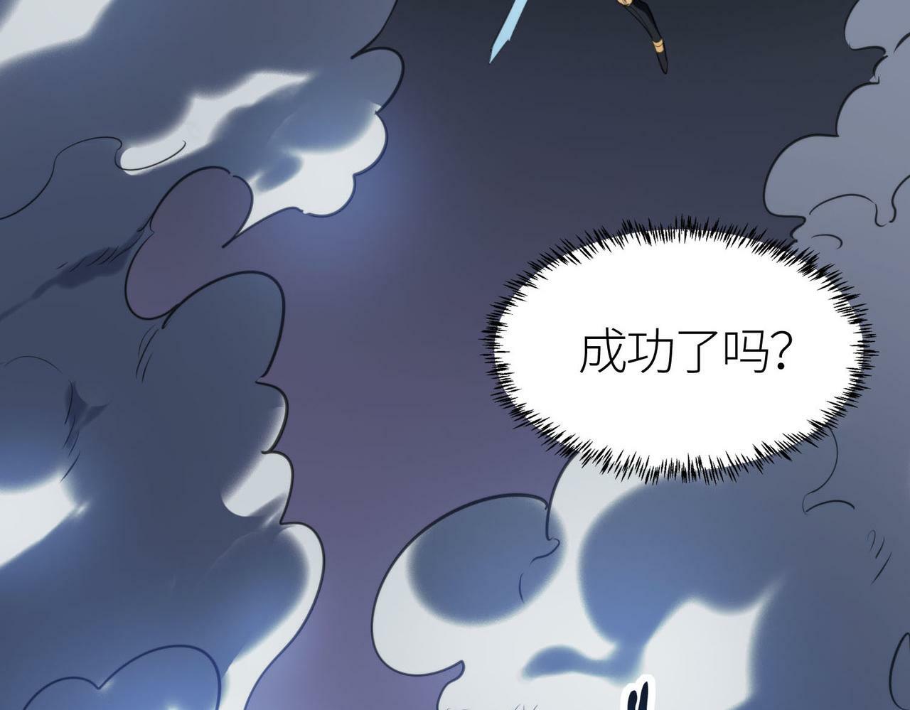 第68话 我爱烤章鱼！72