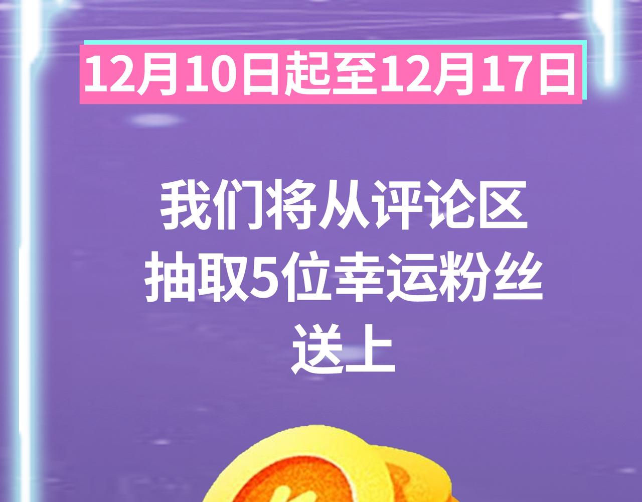 第29话 乱军丛中取上将首级270