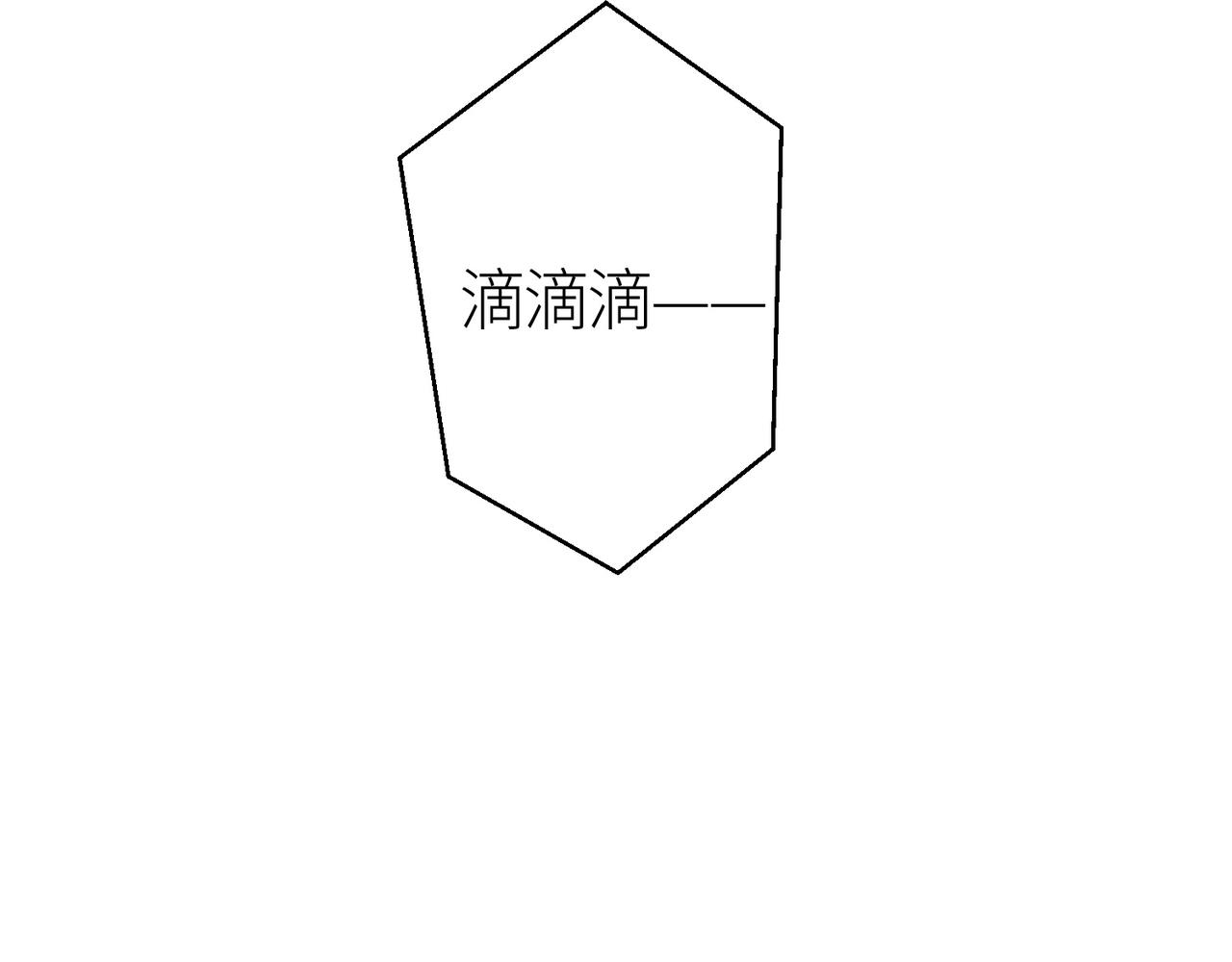 第16话 象王！敢不敢来一场男人大战！117