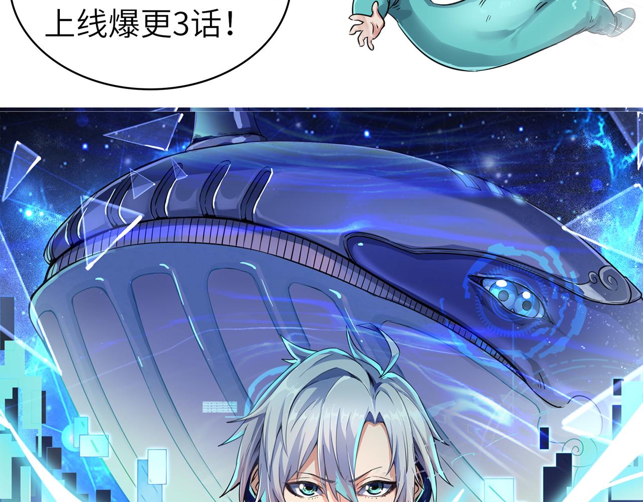 第33话 最后的机缘！178