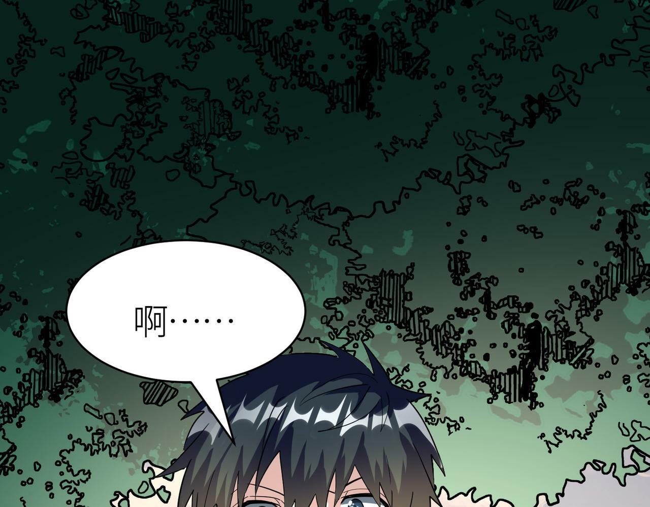 第66话 算计我？一拳轰爆！105