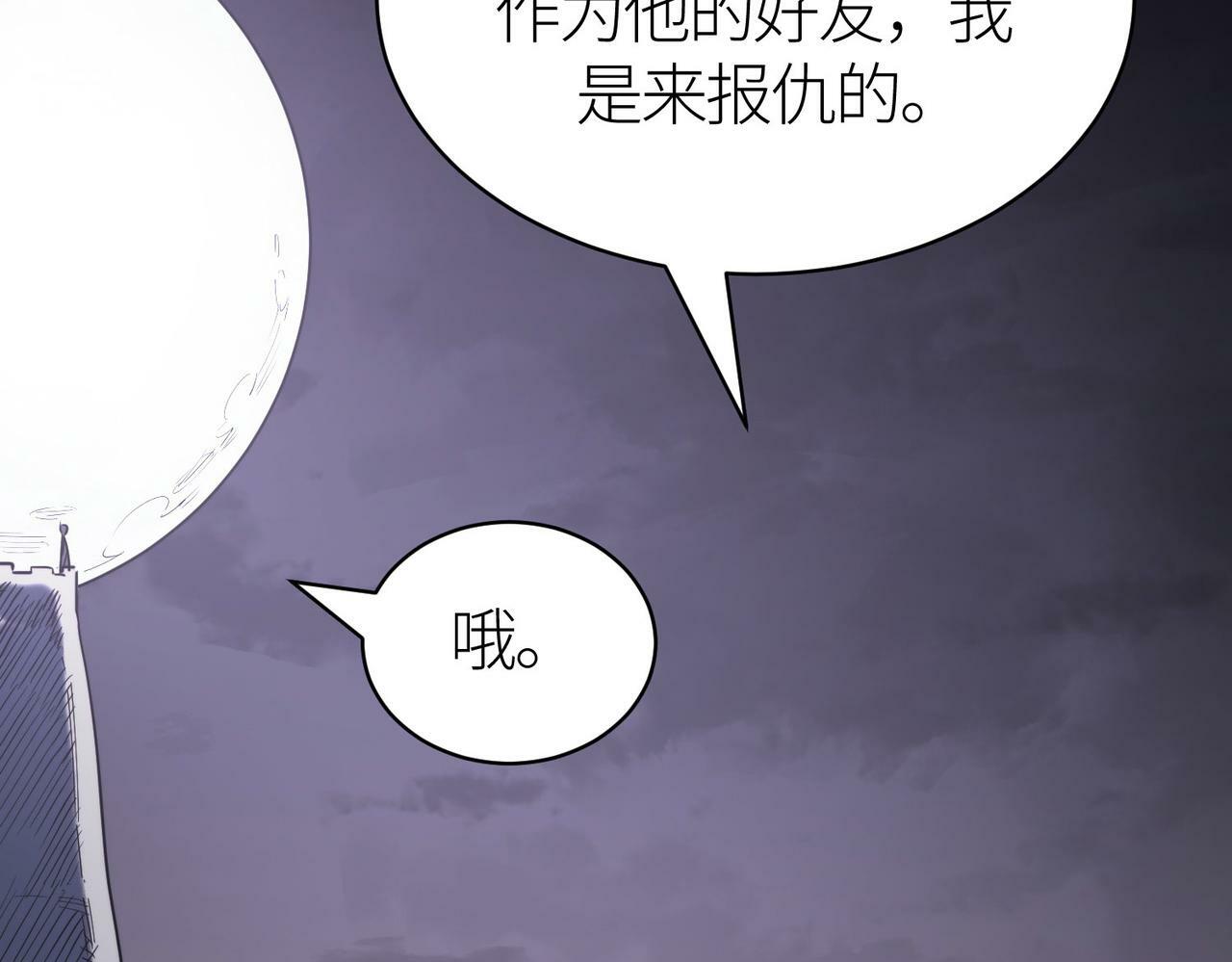 第65话 围城之战59