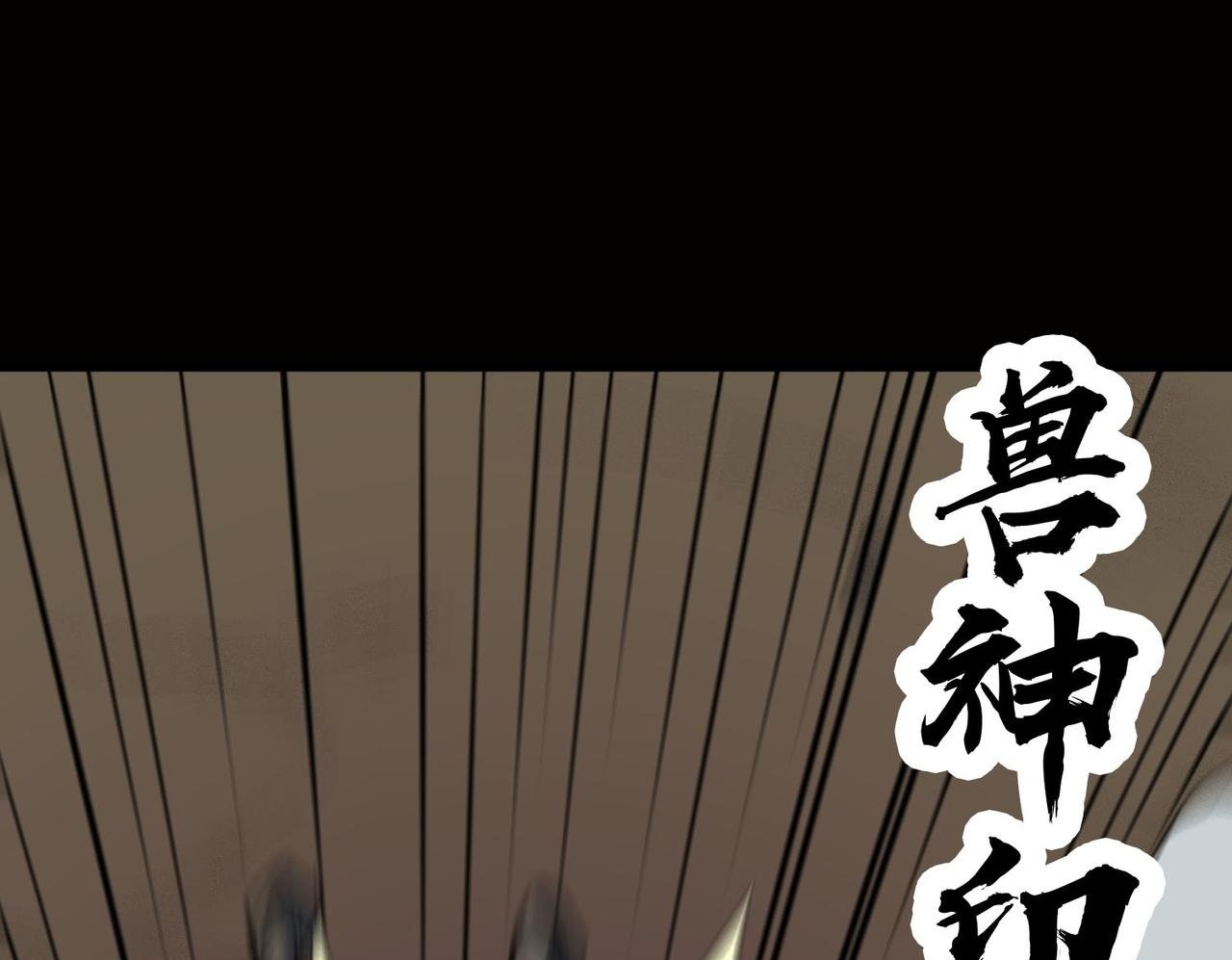第75话 灭杀天罚者！149