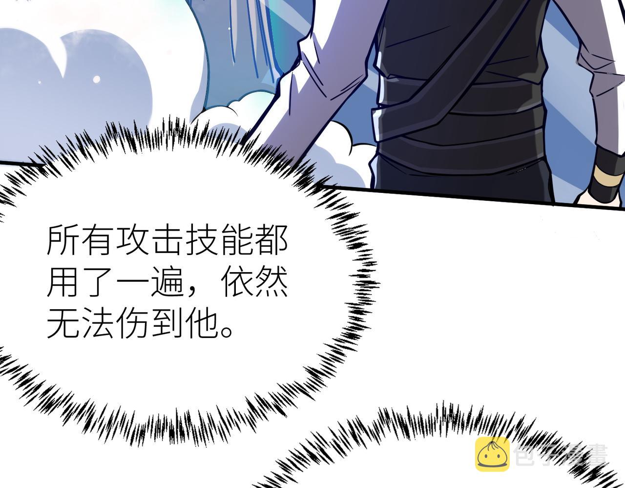 第26话 无冕之王111