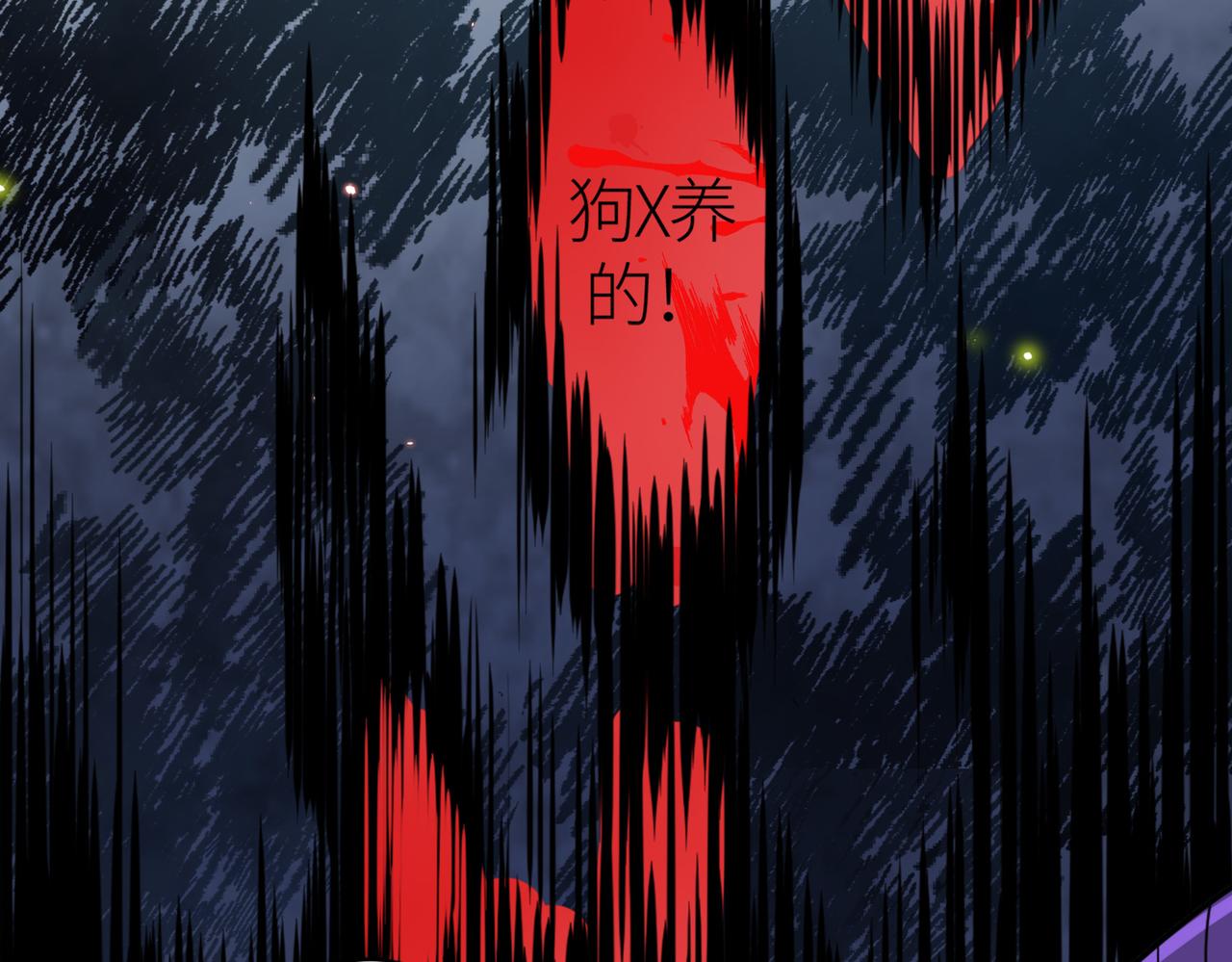 第27话 天罚！88