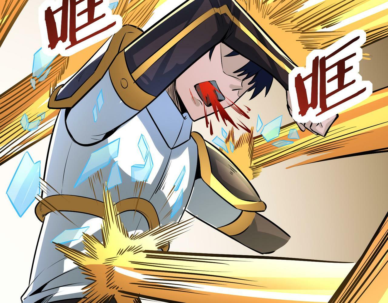 第57话 意外降临的…？！121