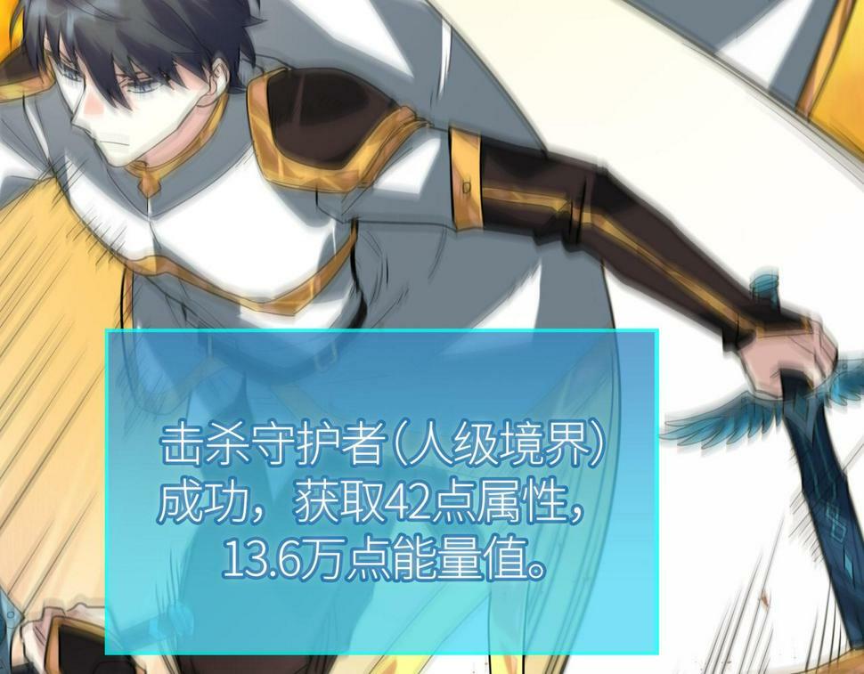 第45 万象神殿85