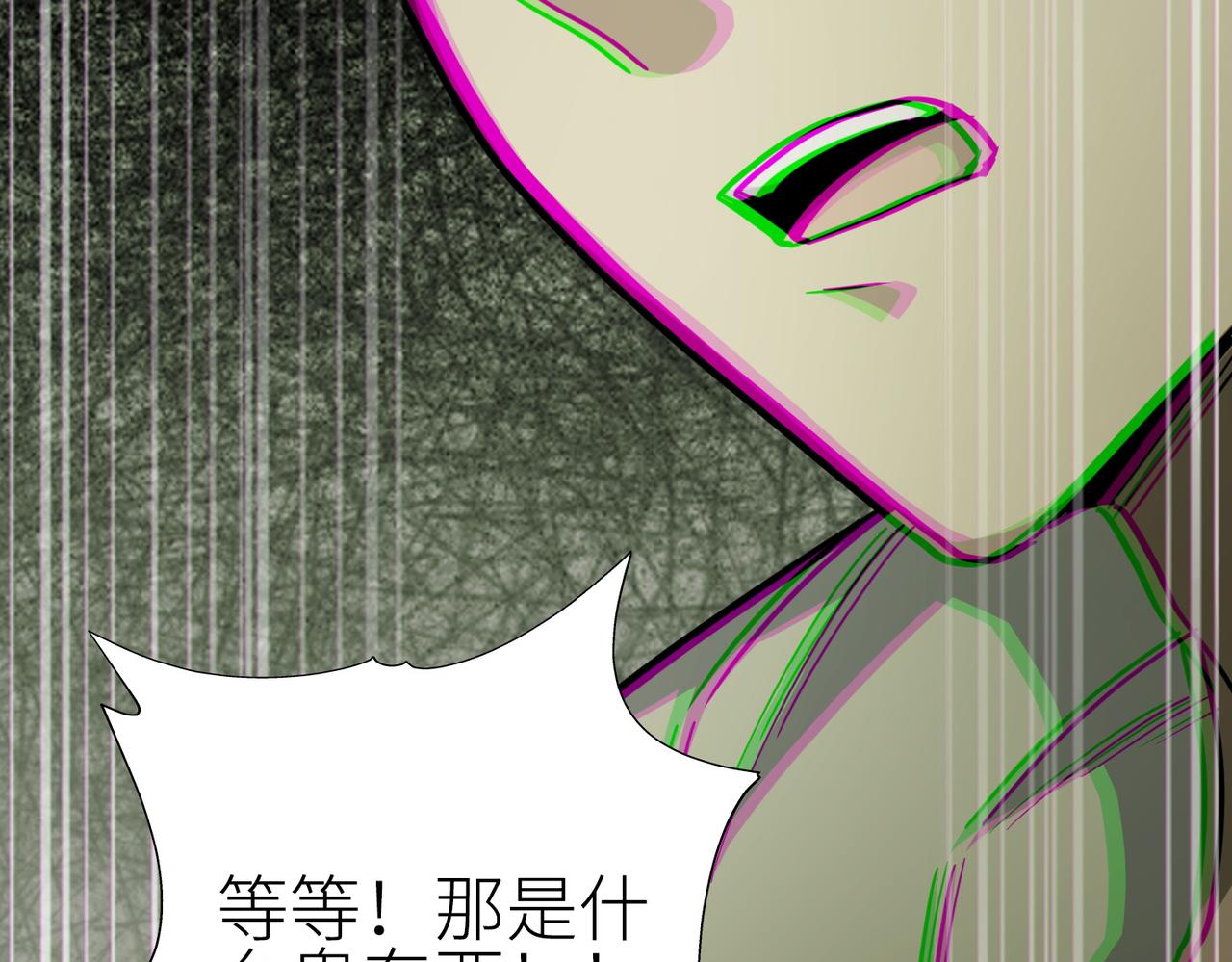 第9话 邪恶干尸69
