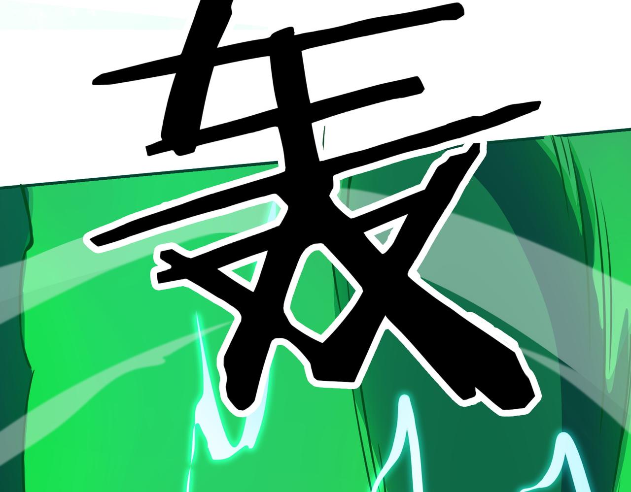 第27话 天罚！99