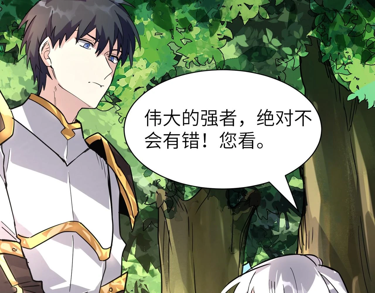 第42话 新世界第一战！7