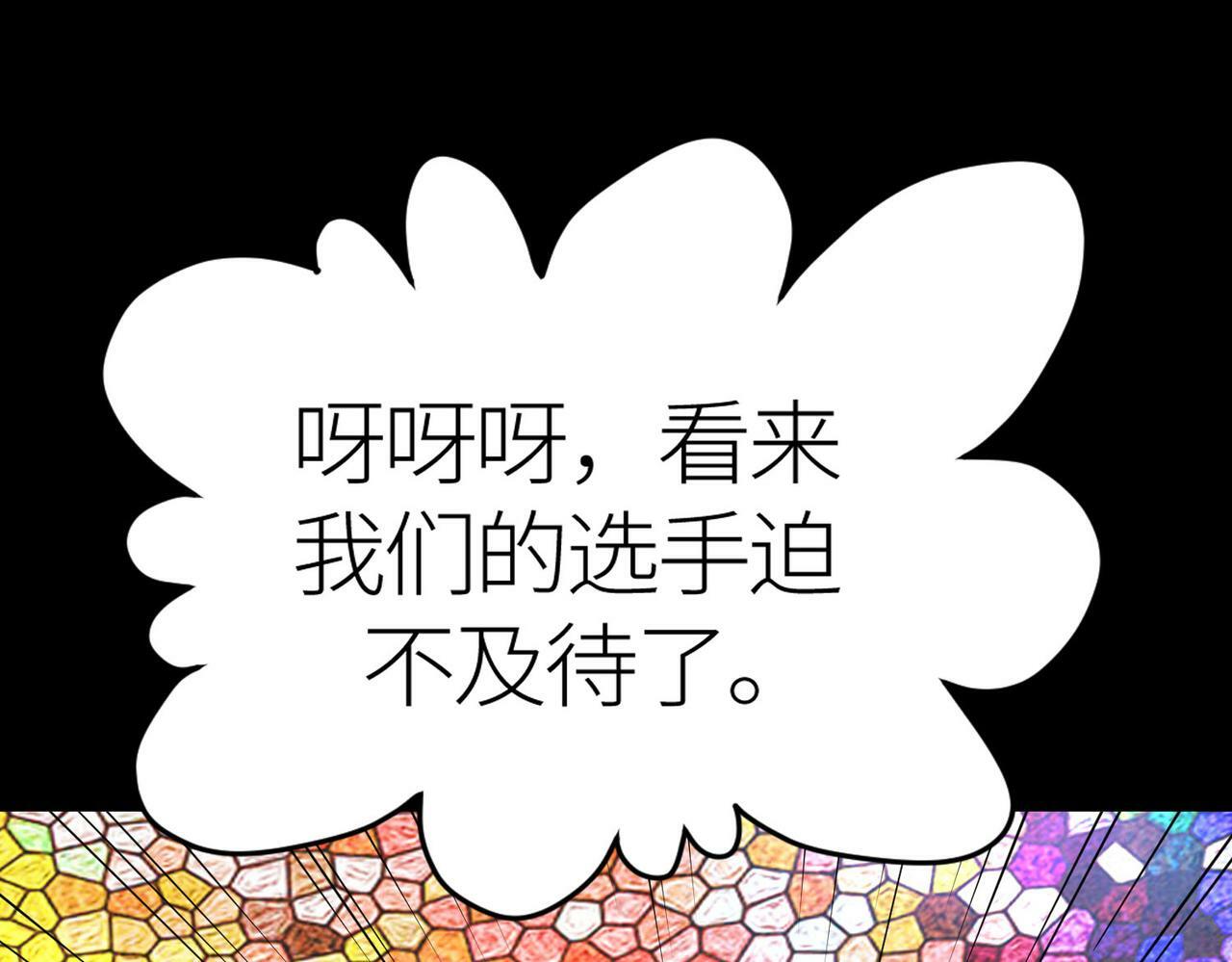 第54话 战士！37