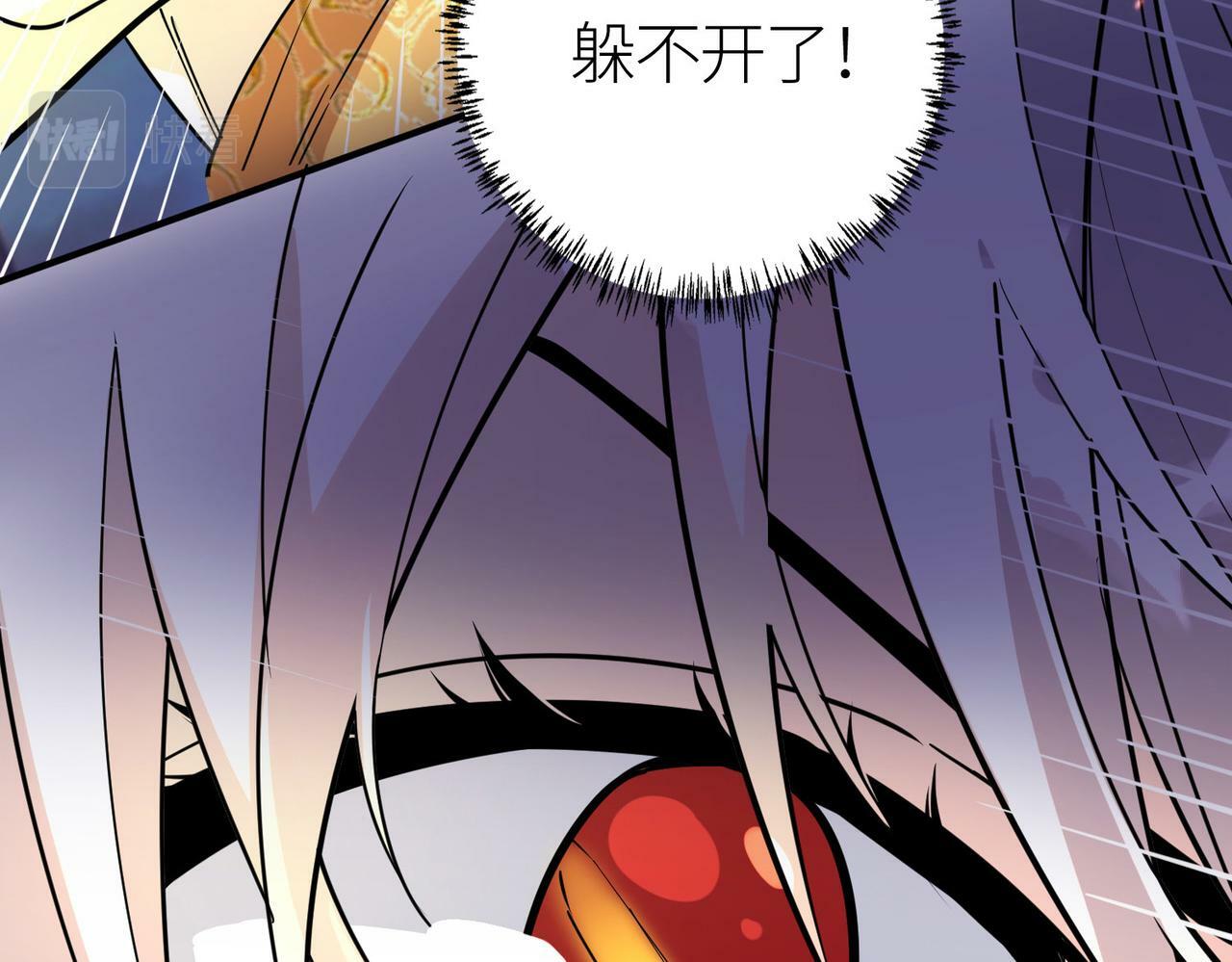 第61话 为什么叫我龙祖？69