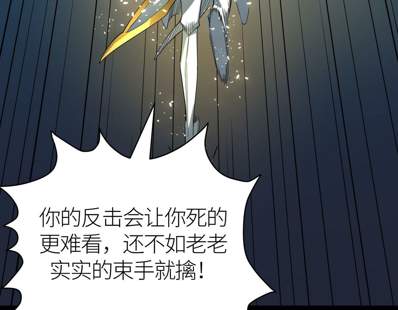 第58话 千年恩怨219