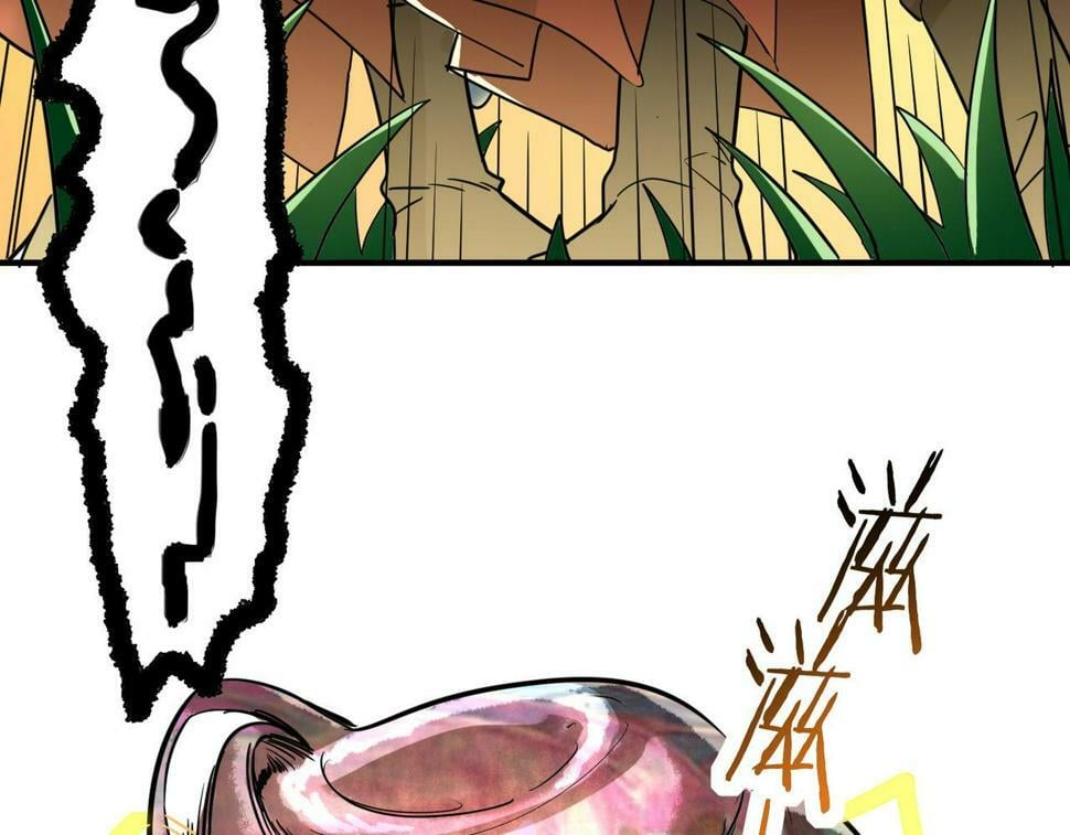 第45 万象神殿38
