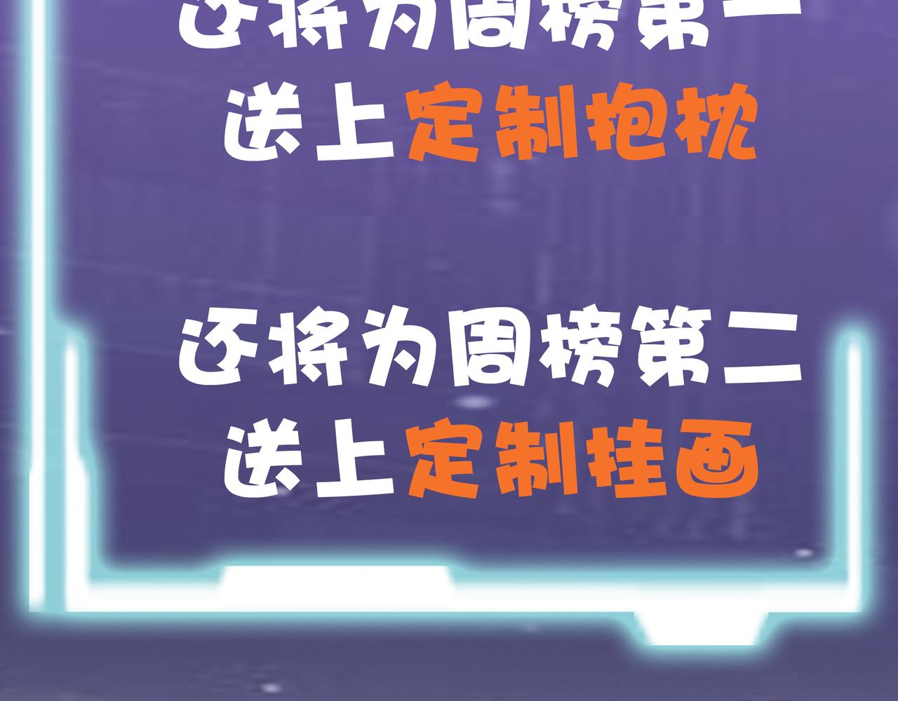 第21话 攻略蚁穴181