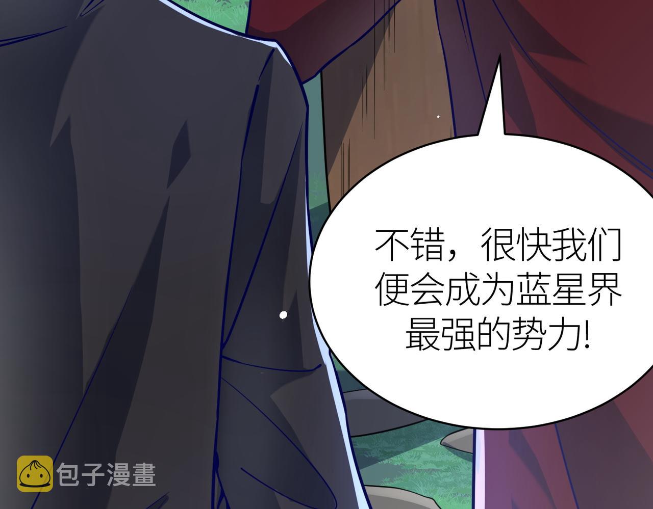 第28话 独角旋龟王16