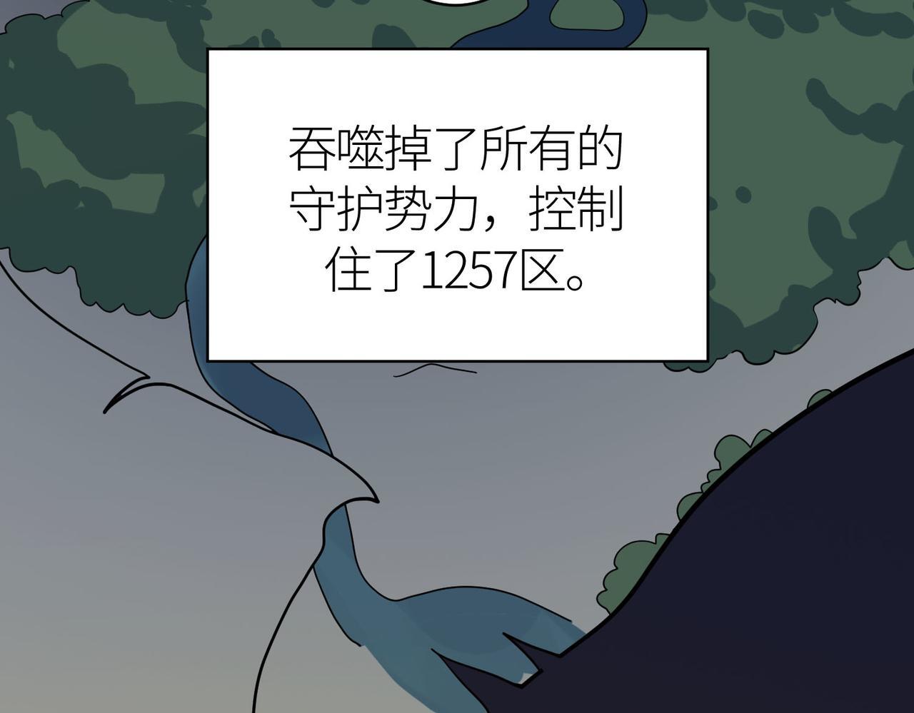 第77话 刑天族10