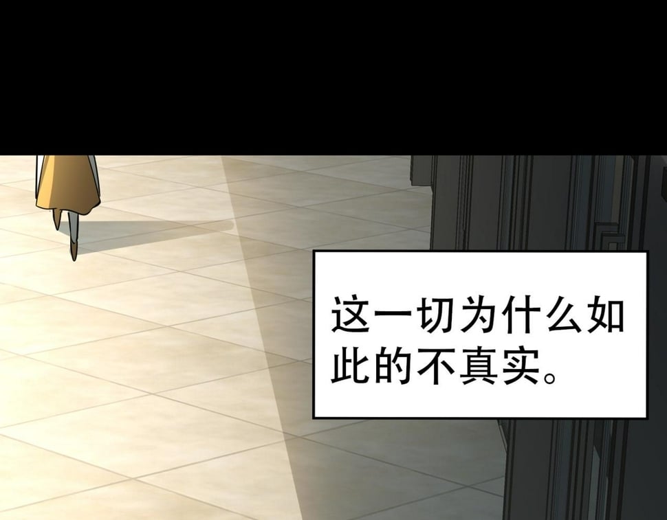 第48话 战争武器28