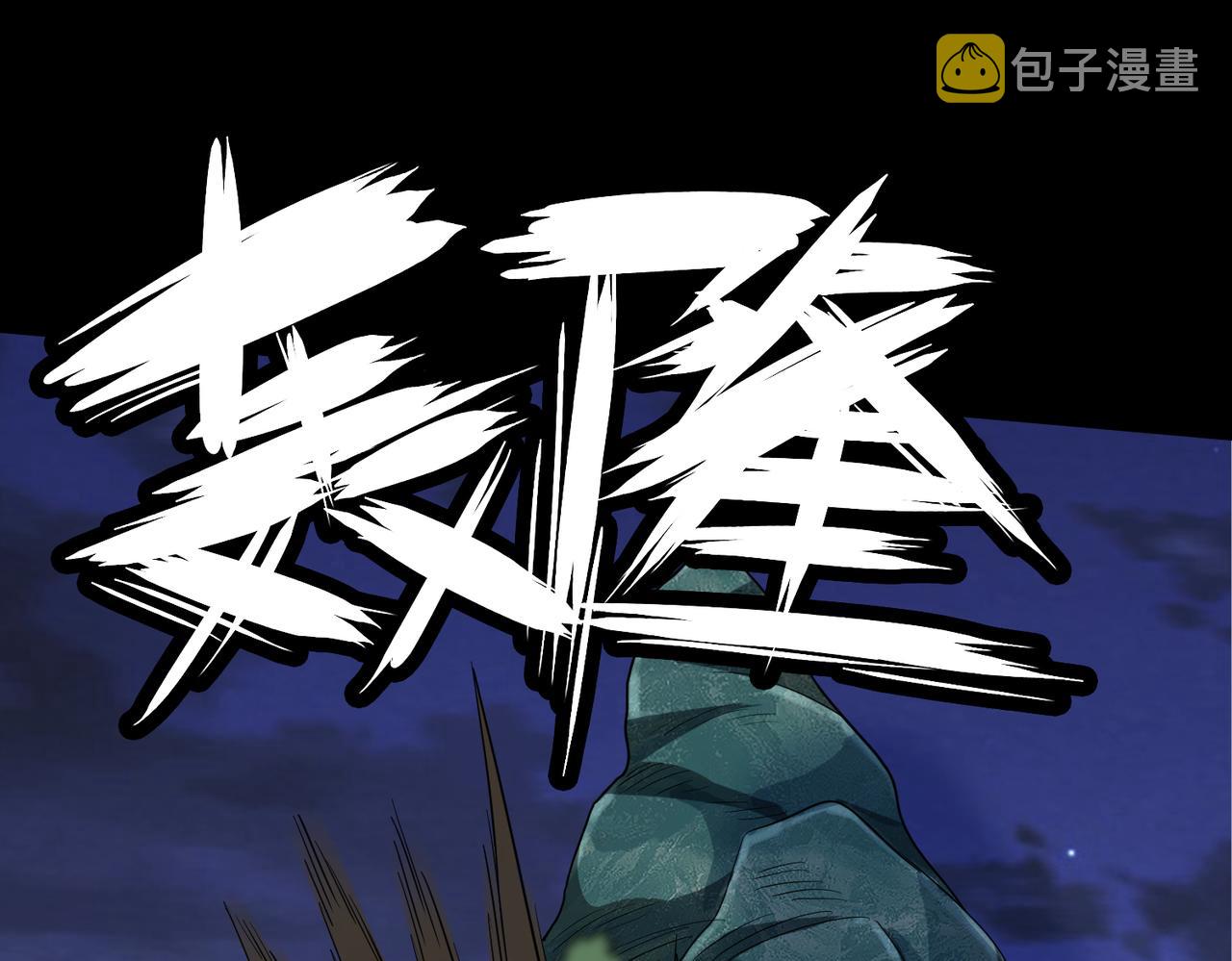 第12话 破败的新手村！86