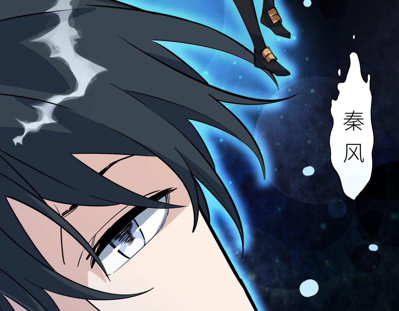 第73话 龙威！121