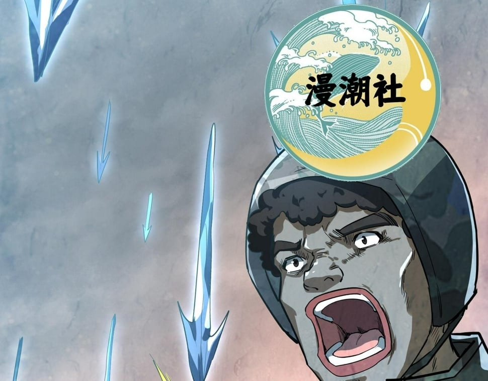 第49话 热武器，就这？43