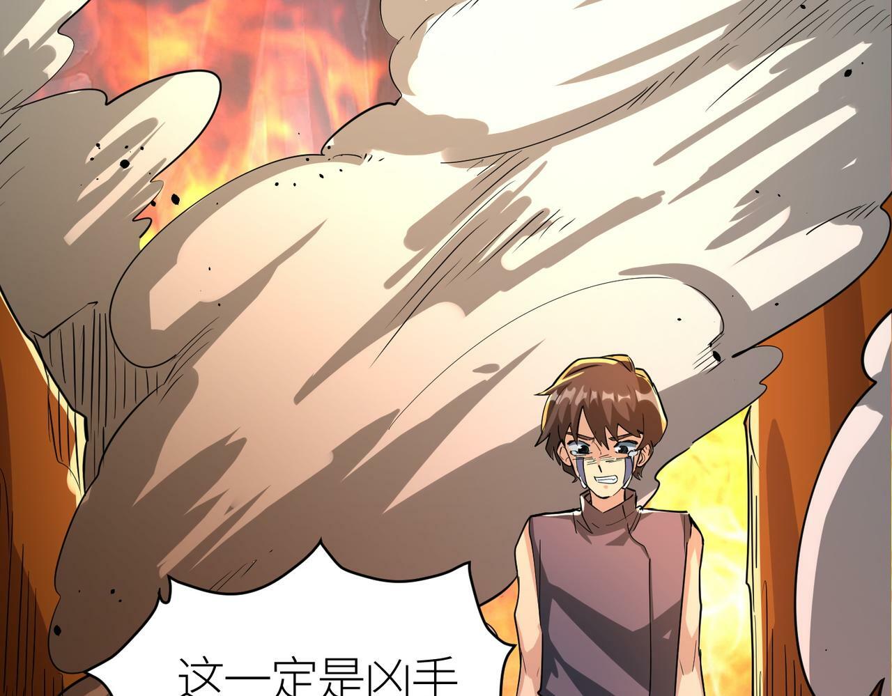第53话 等待千年的机会！196