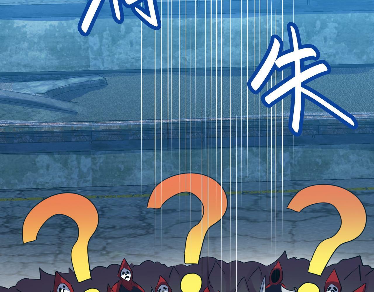 第56话 是时候祭出大杀招了！43