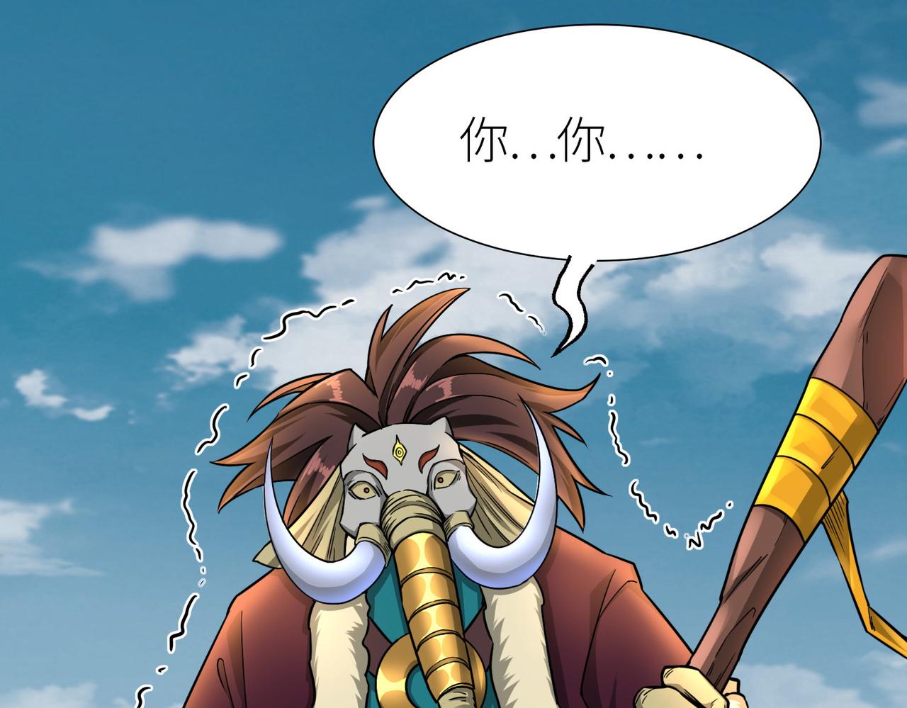 第18话 怒火燃烧！83