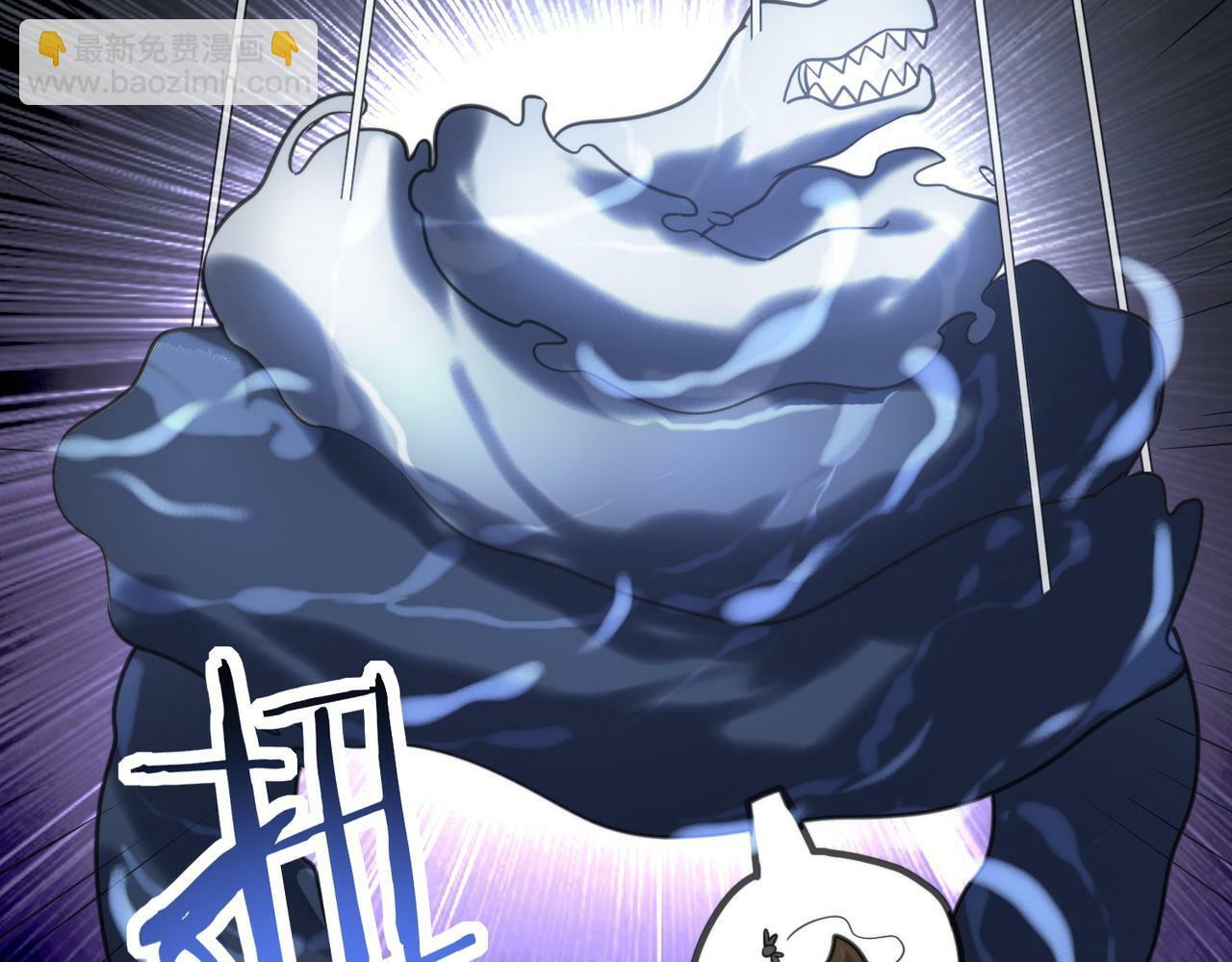 第67话 半神凶兽！185
