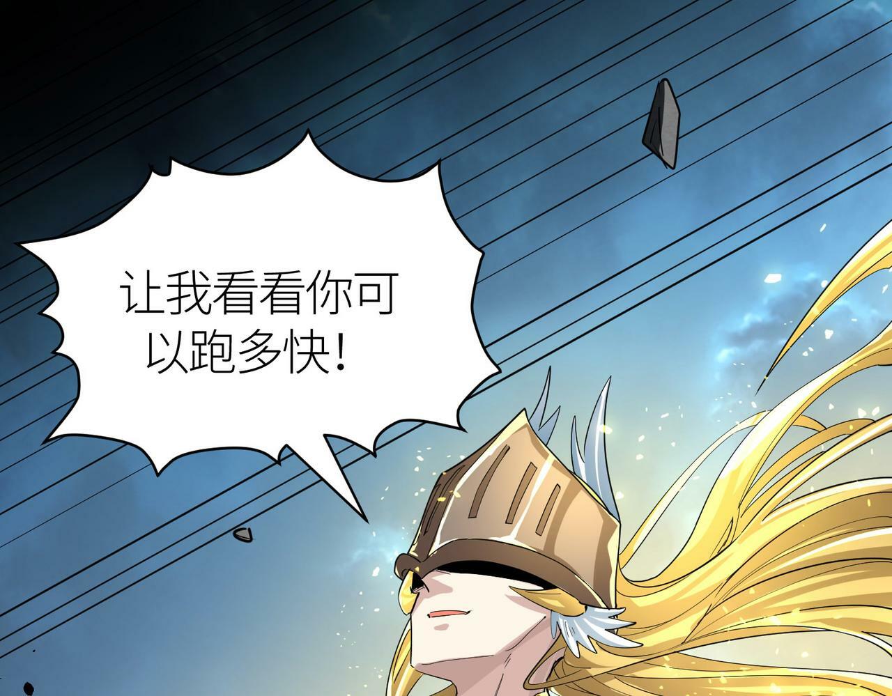 第58话 千年恩怨174