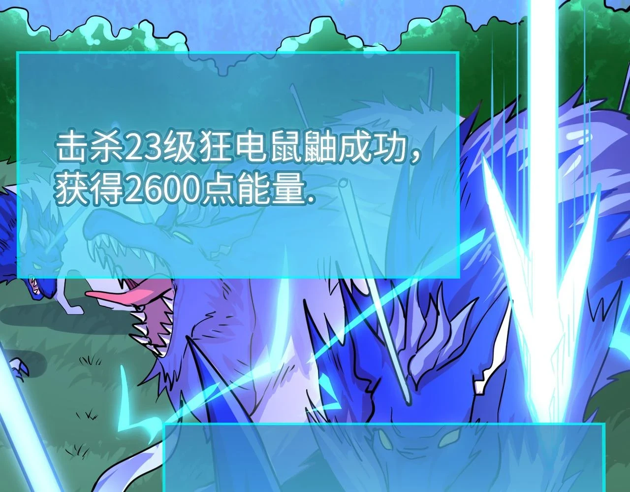 第42话 新世界第一战！160