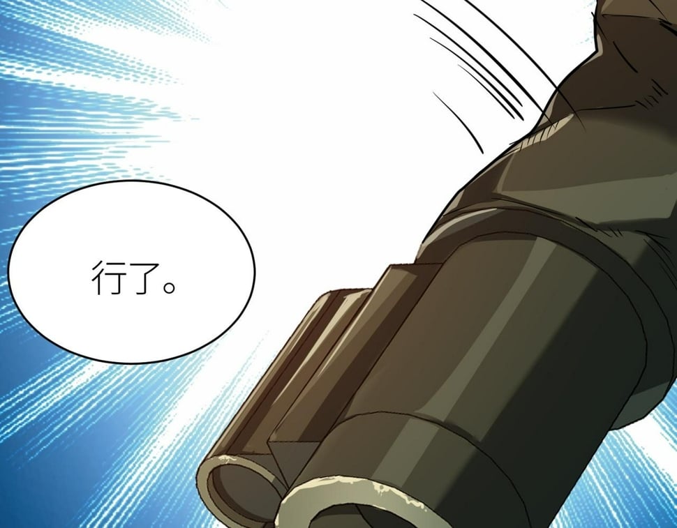 第49话 热武器，就这？28