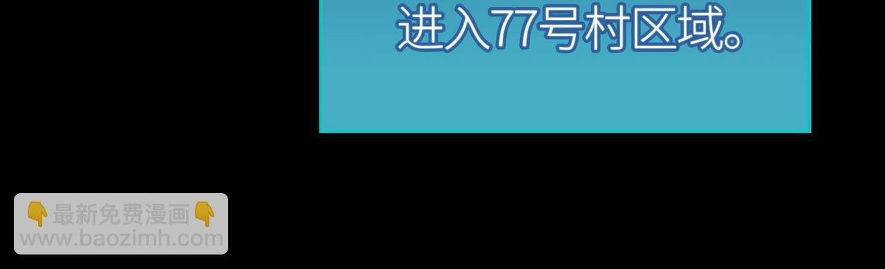 第62话 最后拼尽一切！208