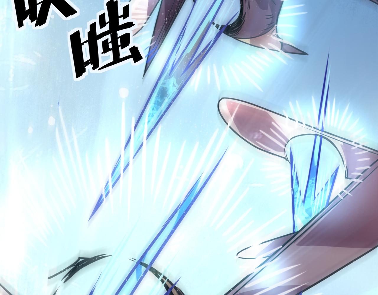 第30话 树中美人170