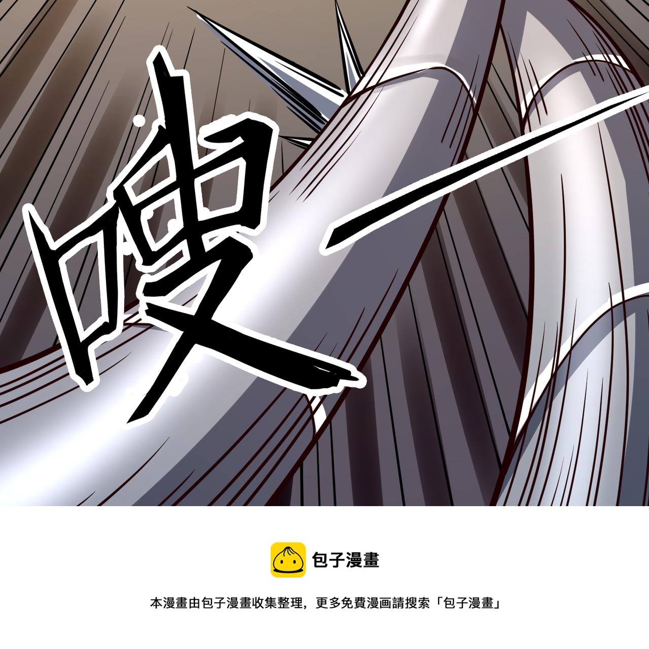 第30话 树中美人49