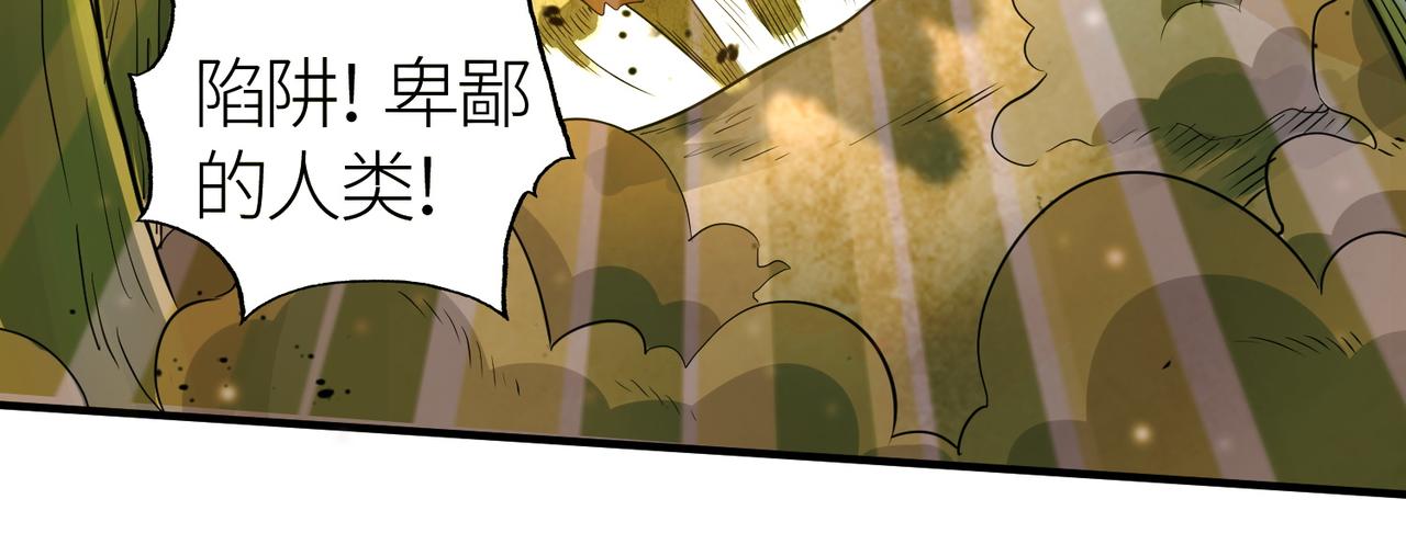 第15话 王的祝福！47