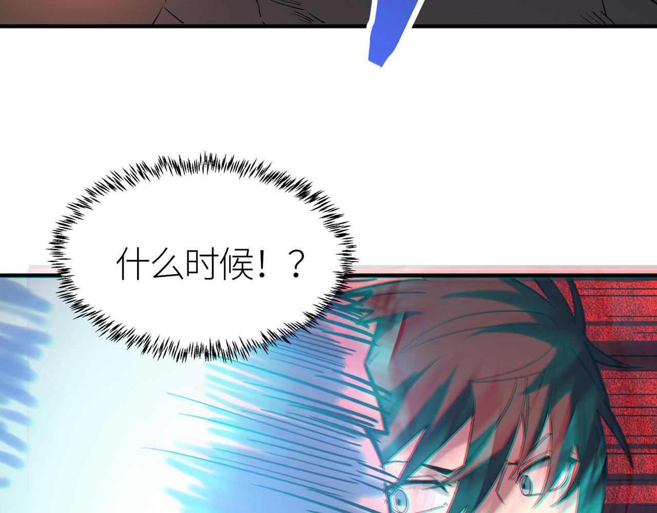 第72话 血战不休！82