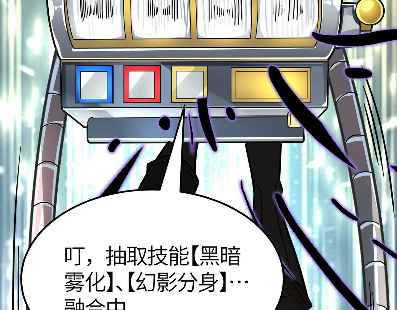 第51话 苍族涌动66