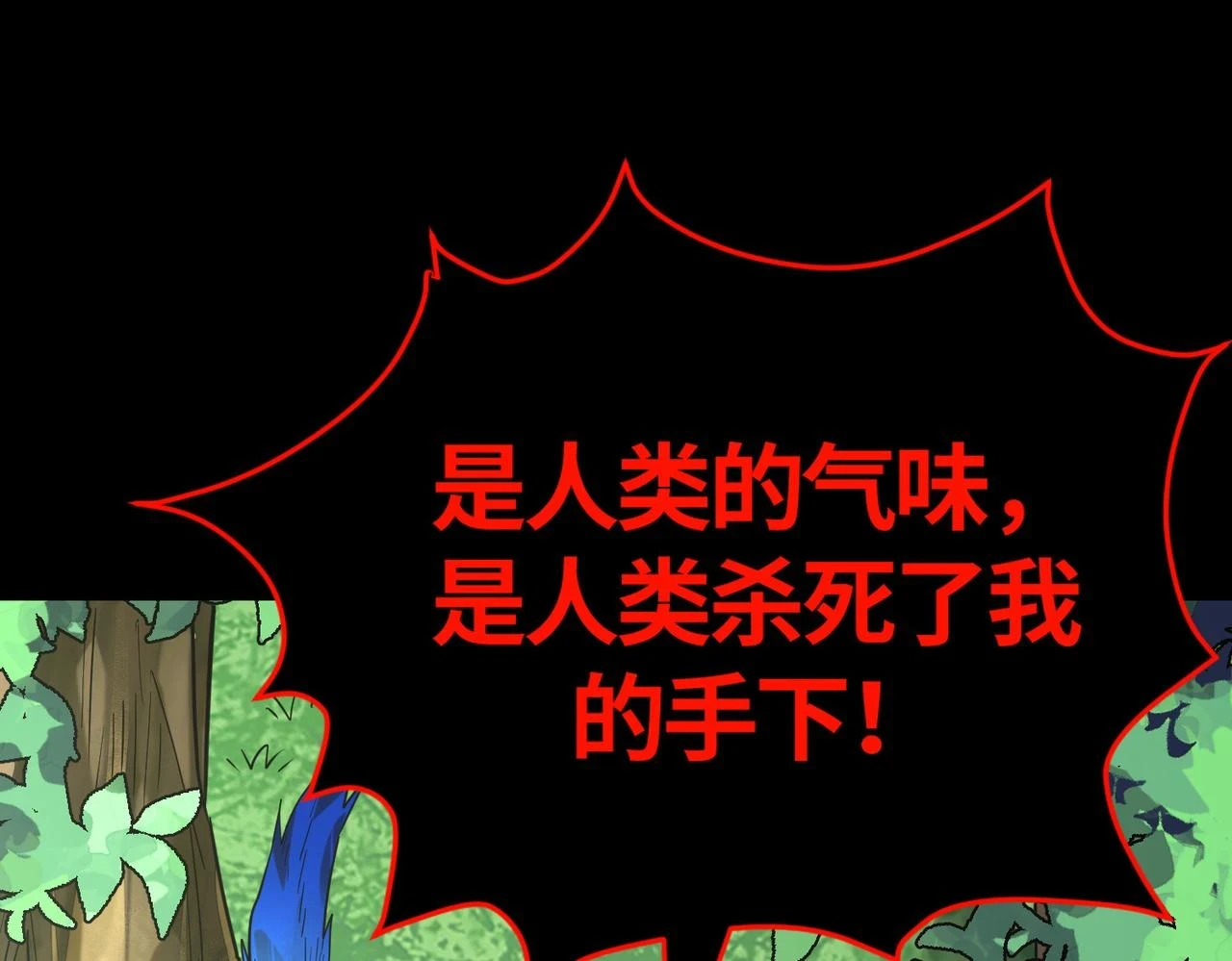 第42话 新世界第一战！27