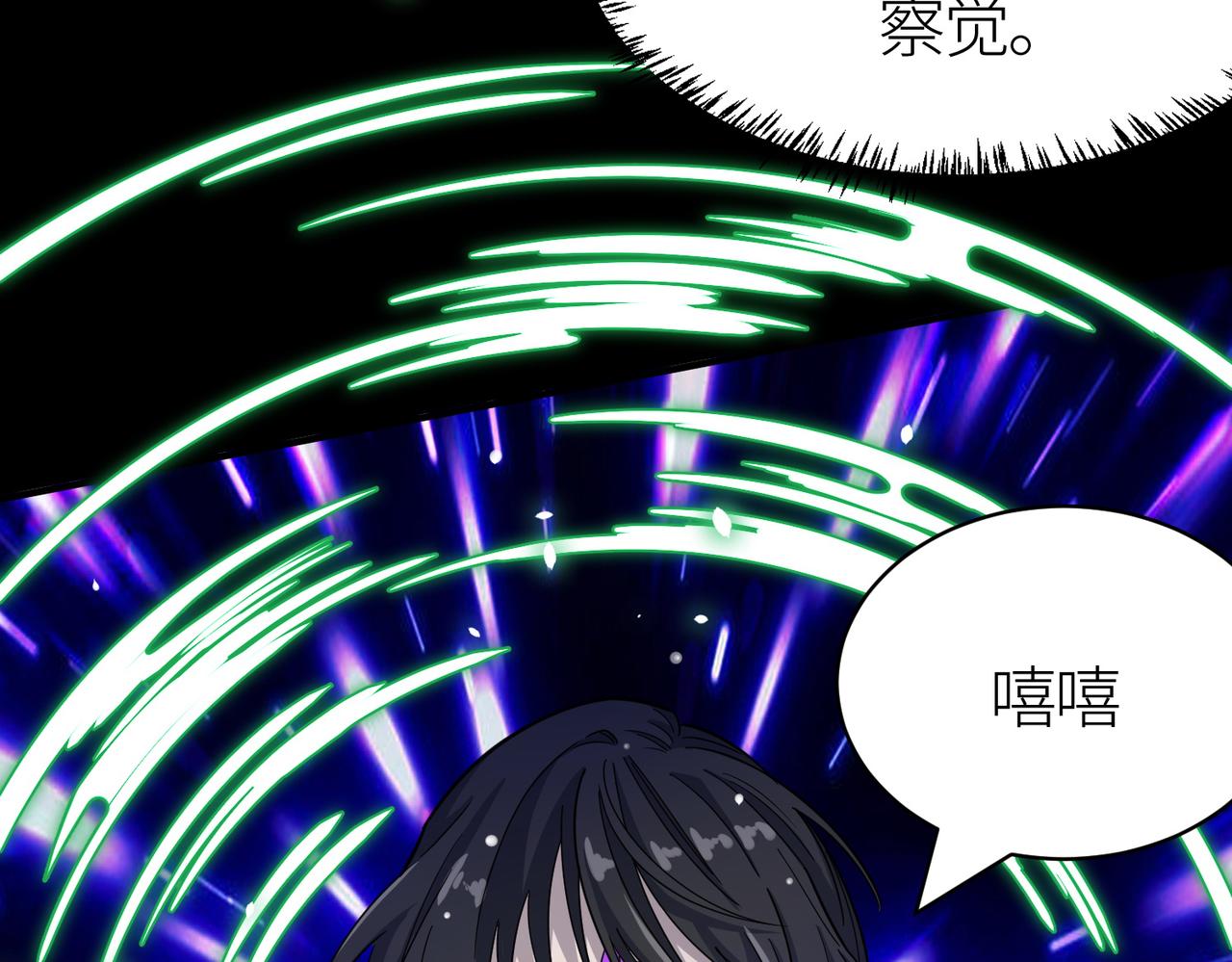 第24话 怨灵使者206