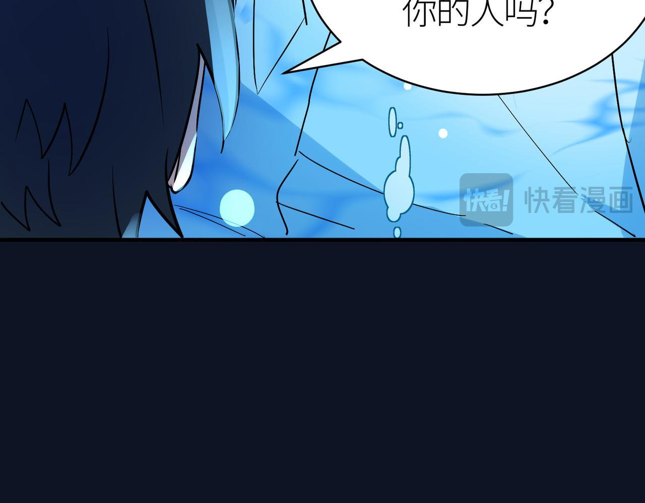 第73话 龙威！142